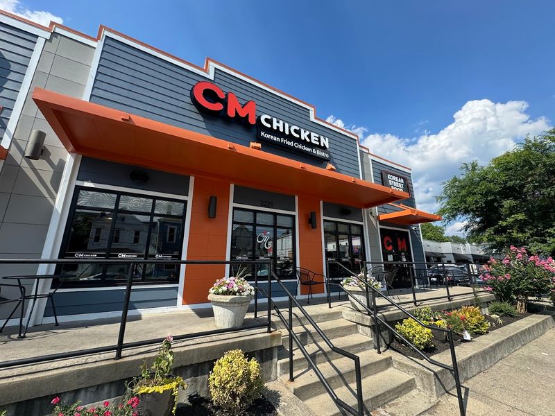 CM Chicken (Multiple KY locations)