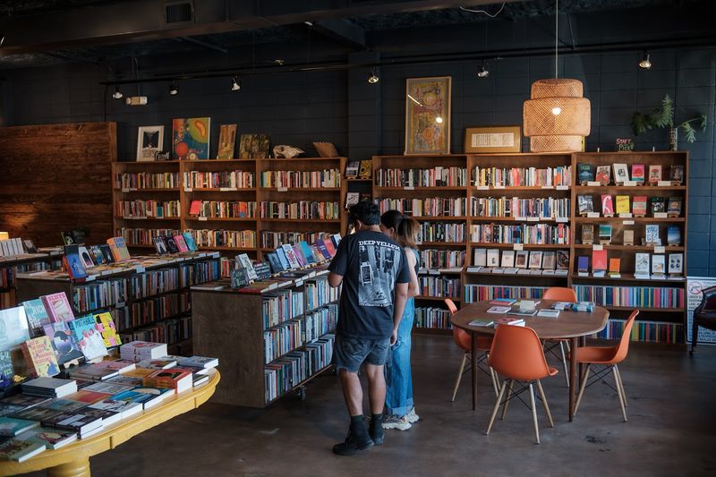 Alienated Majesty Books (Austin)