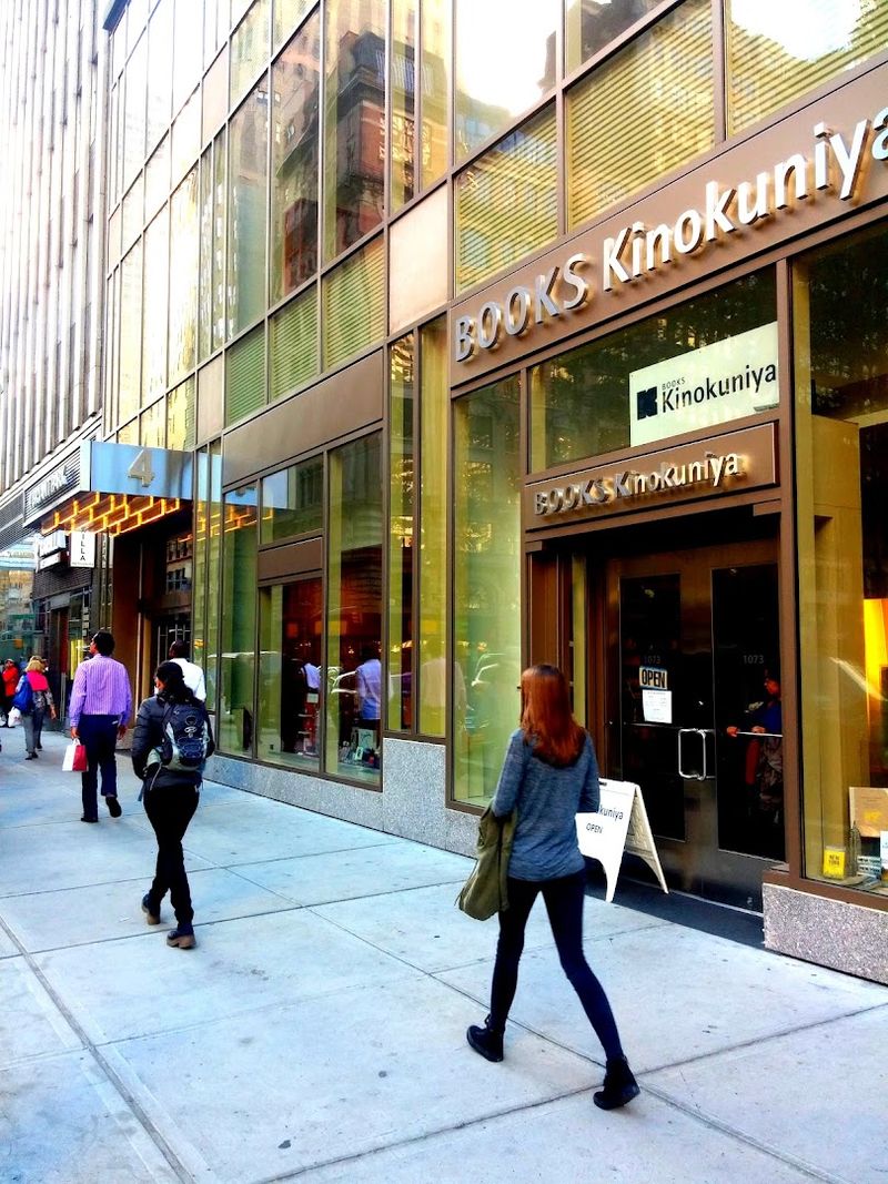 Kinokuniya New York (Bryant Park, Manhattan)