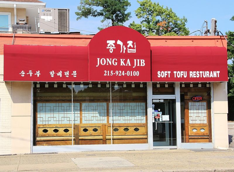 Jong Ka Jib (Philadelphia, PA – West Oak Lane area)