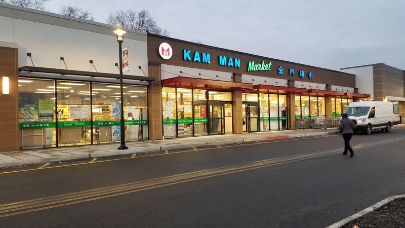 Kam Man Market Food Court — East Hanover