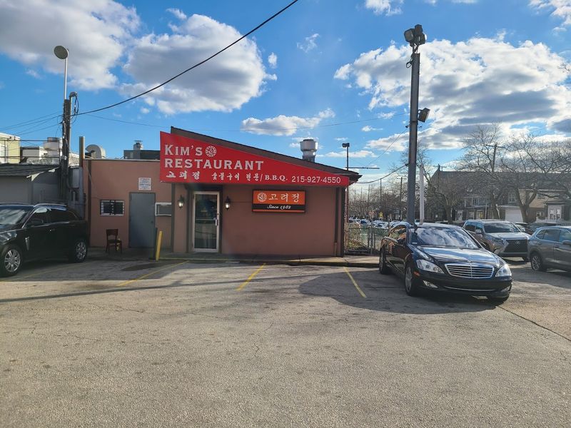 Kim’s Restaurant (Philadelphia, PA)