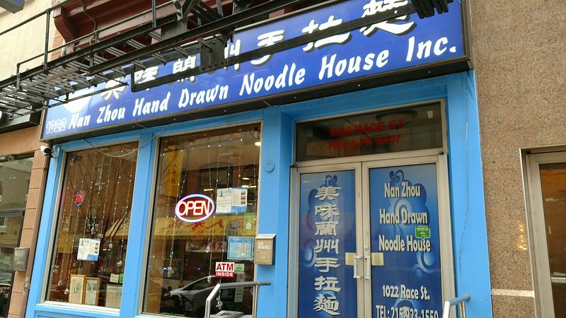 Nan Zhou Hand Drawn Noodle House, PA