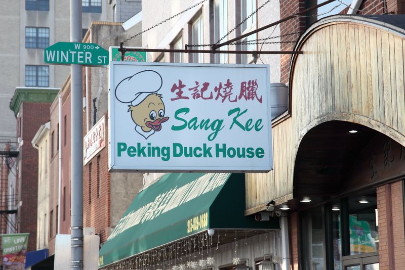 Sang Kee Peking Duck House - Chinatown, PA