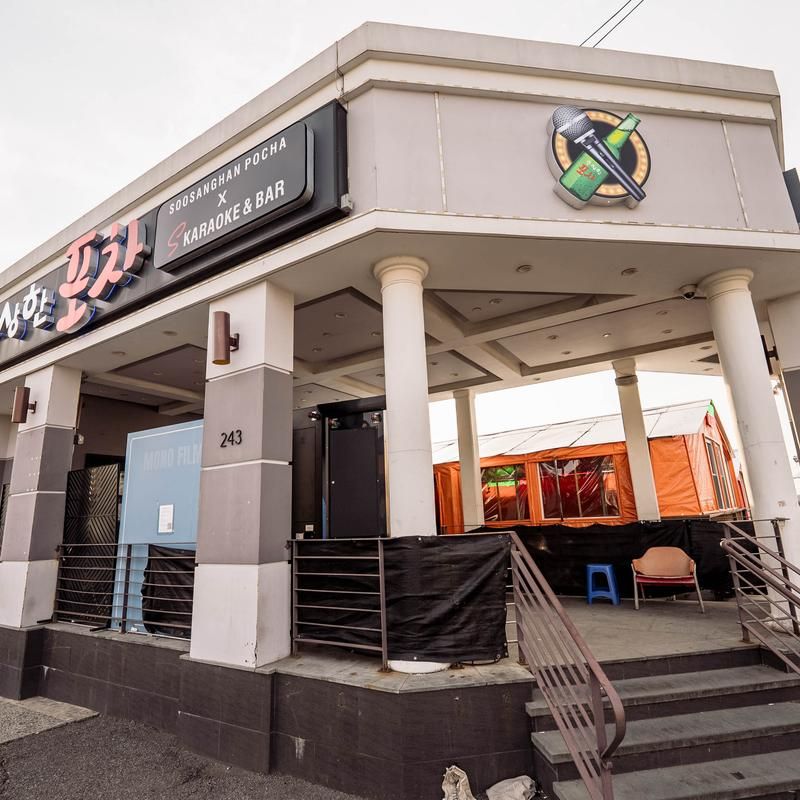 Why Soosanghan Pocha Feels Different From the Usual Korean Restaurant Why Soosanghan Pocha Feels Different From the Usual Korean Restaurant