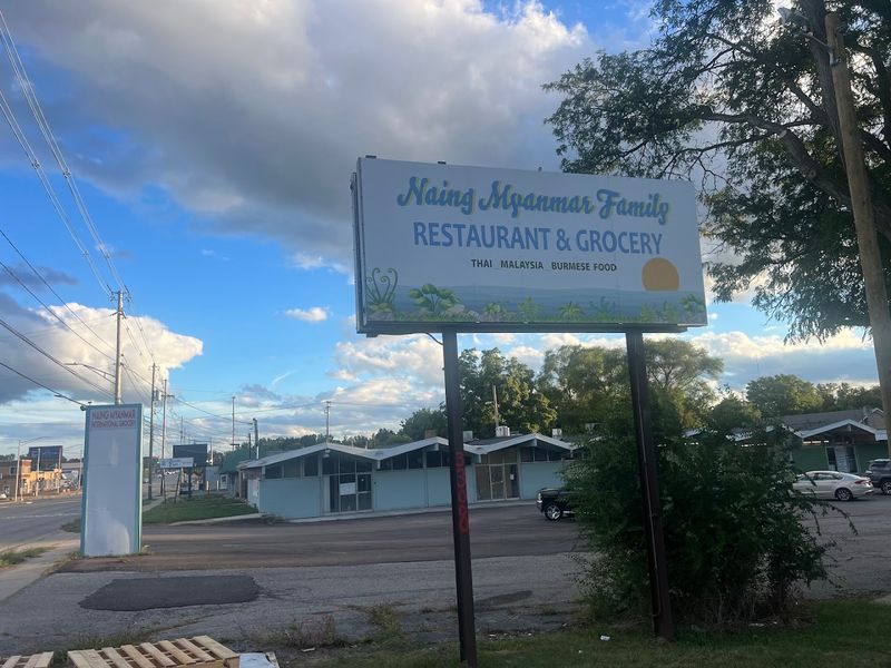 Naing Myanmar Family Restaurant
