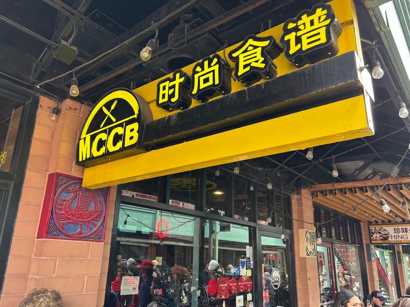 MCCB Chicago (Chicago)