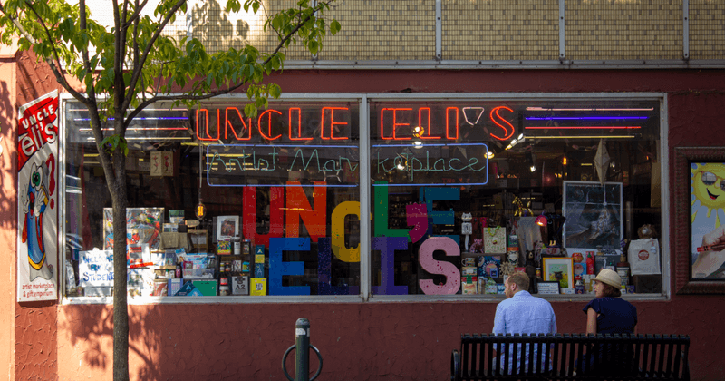Uncle Eli’s Artist Marketplace and Frame Shop - State College Uncle Eli’s Artist Marketplace and Frame Shop - State College