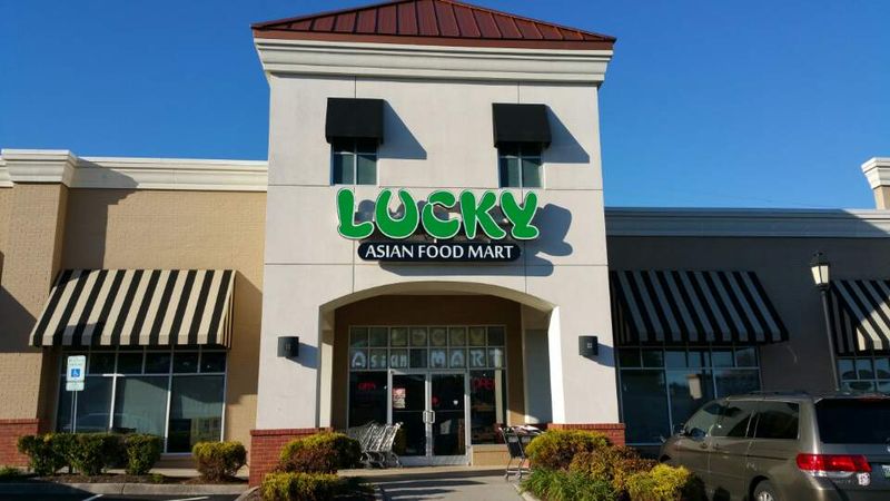Lucky Asian Mart – Knoxville