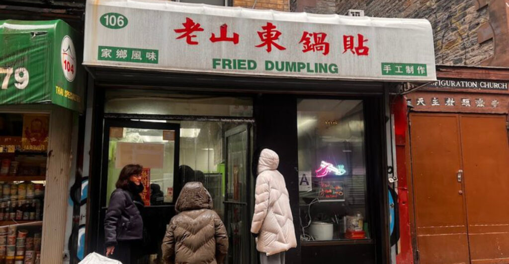 This Legendary New York Dumpling Spot Still Serves An Unbeatable Meal For Under $5