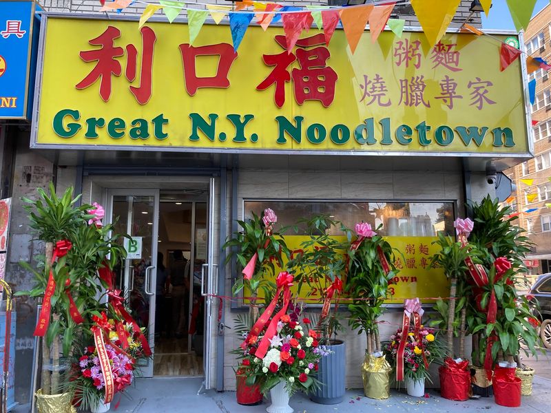 A Bowery Corner With Serious Staying Power