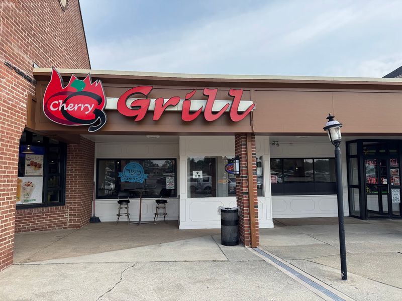 Cherry Grill - Cherry Hill Cherry Grill - Cherry Hill