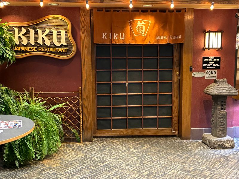 Kiku Japanese Restaurant (Pittsburgh)
