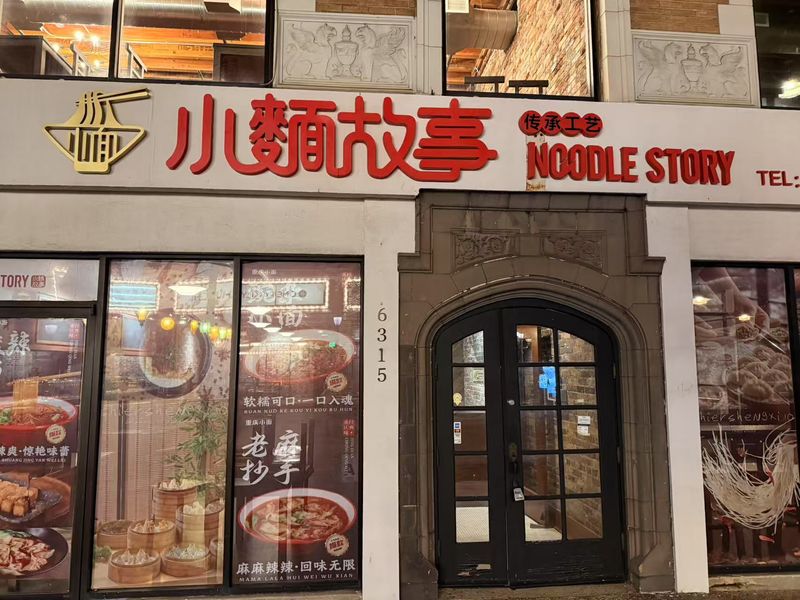 Noodle Story