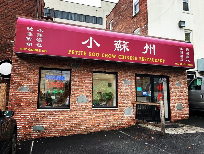 Petite Soo Chow - Cliffside Park Petite Soo Chow - Cliffside Park