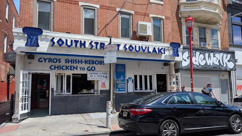 South Street Souvlaki (Philadelphia) South Street Souvlaki (Philadelphia)