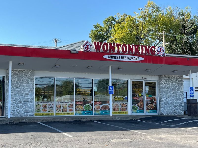 Wonton King in University City