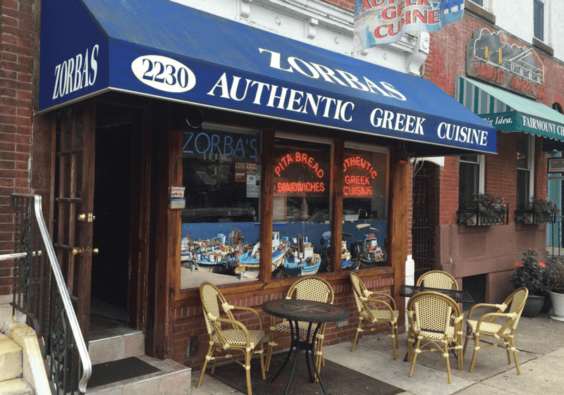 Zorba’s Tavern (Philadelphia) Zorba’s Tavern (Philadelphia)