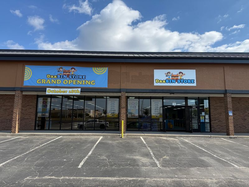 DaaBIN Store (Fort Wayne) DaaBIN Store (Fort Wayne)