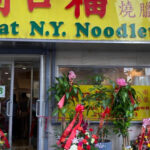 This Little-Known New York Restaurant Has Been Right Under Your Nose For Years