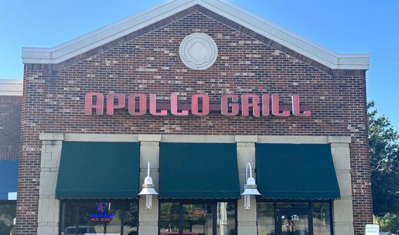 Apollo Grill Apollo Grill