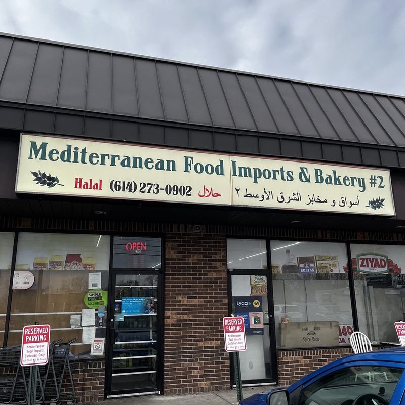 Mediterranean Food Imports & Bakery 2, Columbus