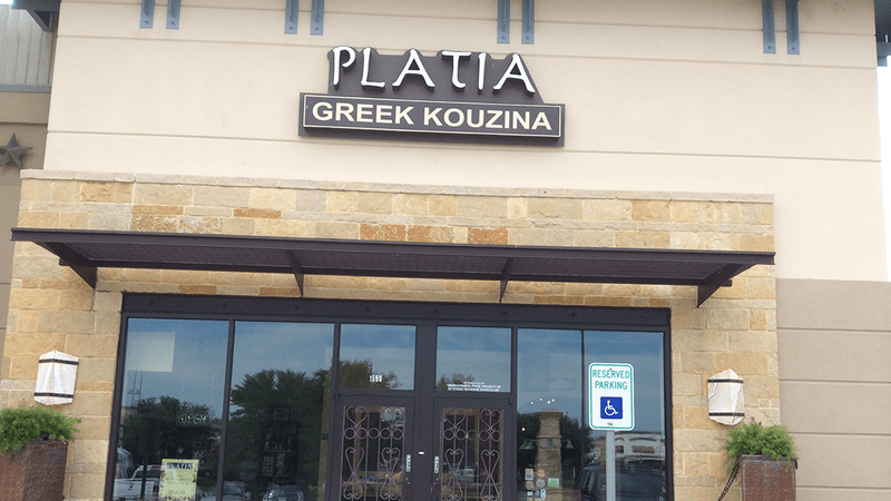 Platia Greek Kouzina (Frisco)